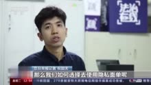 “您的快递丢了，加V退钱”