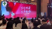 易建联哽咽，姚明：发言稿我改了又改