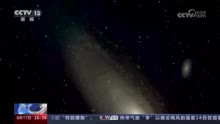 “墨子”如何给仙女座星系拍照片？一起来探秘