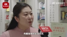 想减肥、变美、甩脱亚健康困顿？《养菌生活》这本新书不容错过！