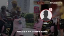 男子否认带抑郁症妻子送外卖是炒作 医护和村干部讲述其真实情况