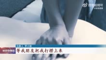 女子为潜的更深自绑铅块沉入海底