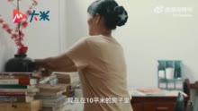 女清洁工手写16万字小说并出版