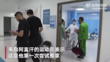 探访杭州亚运村中医推拿门诊：很多外国运动员一进来就问有没有拔罐项目