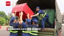 椰视频丨海南消防训保支队组织开展台风水域救援模块战勤保障拉动演练