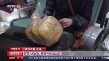 返程行李箱里都装了啥？来看这条特殊的开“箱”视频