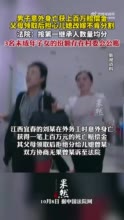 父母怕儿媳改嫁不愿分儿子赔偿金：三个小孩还需要抚养