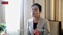 集体协商如何让职工和企业都“心动”？中国工会十八大代表“出招”！