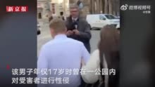 英男子性侵女童被判无罪释放后大笑