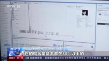 视频丨新科技如何助力考古？除了文物拼接还能“断案寻踪”