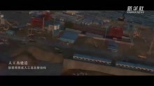 港珠澳大桥通车5周年，超燃CG动画还原建设过程