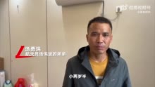 汤洪波弟弟200元买新衣服看直播 哥哥儿时擅长骑单车耐力好