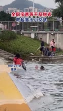 全职宝爸来不及脱衣跳江救落水女孩：事后女孩妈妈还让孩子下跪感谢