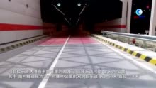 全球连线｜中企承建的南亚地区首条水下隧道通车