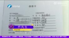 男子2万元买帕拉梅拉称像拖拉机