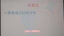 2023年，重庆楼市10月市场（文字版+视频版+10月成交排行榜合集）