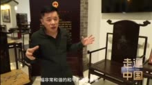 “用古典家具讲好中国故事”，他的作品惊艳世界！