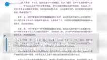 中山二院回应乳腺外科多人患癌：近年有3人，无在读学生患癌