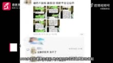 学校回应领助学金学生看演唱会：其符合评定标准