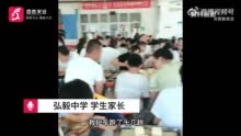 潍坊一中学上百名学生疑食物中毒：发烧呕吐 严重者甚至要住院