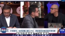 杨毅：哈登什么球员都搭档过了 到哪儿哪儿不行 王猛：队友的问题