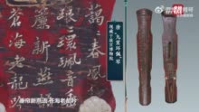 目前已知存世最早的伏羲式古琴珍藏于北京苏轼称古琴声音如老龙吟唱