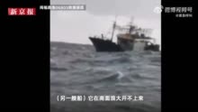 船长谈在日本鹿儿岛附近海域救17人 浪大卷掉遇险者鞋裤 绳子绑救生圈救人