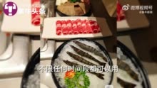 9年花27万吃海底捞女孩称单纯馋