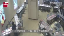 男子花120余万买黄金刷完卡就被抓