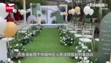 妻子不愿办婚礼领证半月后与他人结婚，法院：重婚罪，判6个月