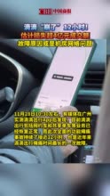 滴滴“崩了”12小时！估计损失超4亿元成交额，故障原因或是机房网络问题