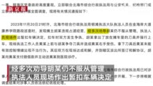 官方通报城管持刀向摊贩索赔5000元：刀是摊贩的 争夺刀具时城管受伤