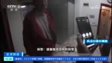 别再诈骗了！真假警察视频对质假警察秒挂电话