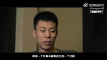 张镇麟：打完国家队比赛后 觉得自己应提高为队友创造机会的能力