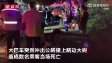 泰国旅游大巴车祸事发时司机晕厥 中国使馆正核实有无中国人伤亡
