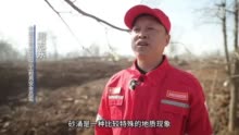 积石山6.2级地震｜导致多人失联的“砂涌”到底是什么？听听专家解读