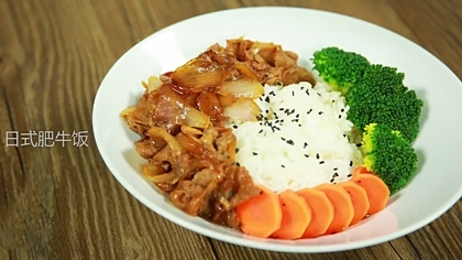 香喷喷日式肥牛饭