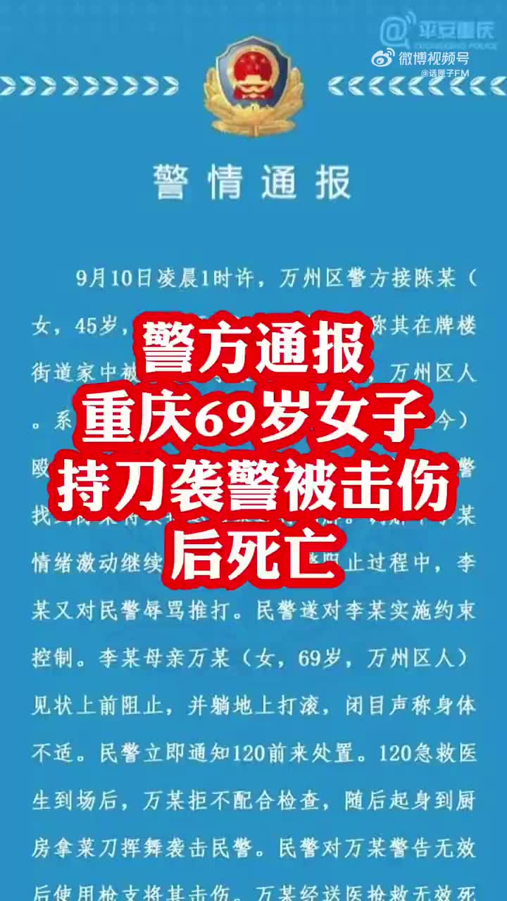 9枪齐射我的批评者 我摧毁了北溪 特朗普美国大选前再现暴论