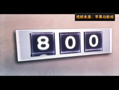 视频:女子性上瘾被封淫娃 9年同5000男子做爱_新浪 ...