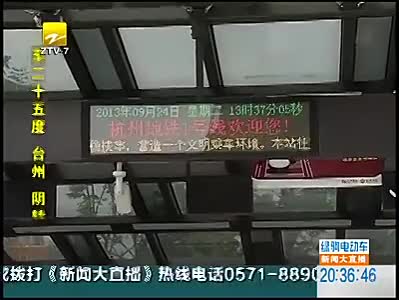 孕妇地铁上拍中年妇女吃葡萄被抢手机