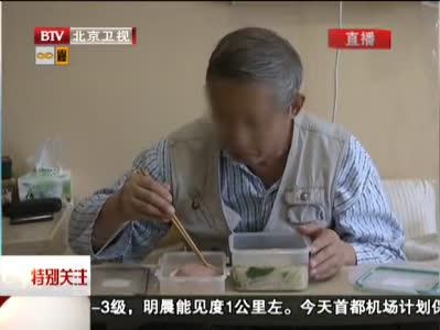 提防白血病 慎染白头发