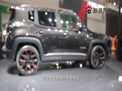 视频：2014北京车展必看车型Jeep自由侠