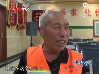 获释四年后当环卫工
