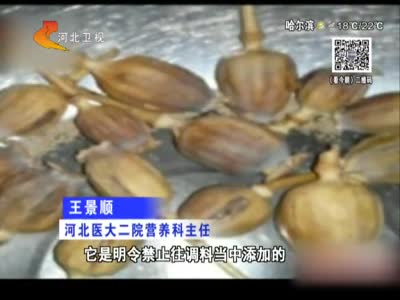 实拍麻辣烫店主为引回头客汤料加入罂粟壳