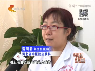 白头发拔一根长十根越拔越多有科学道理吗