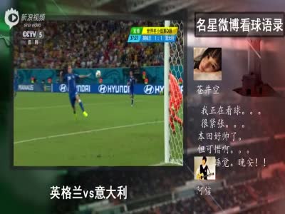 苍老师赞本田帅好紧张