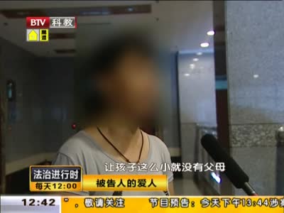 视频:儿媳打孩子被公公打伤称杀我行打孙女不行