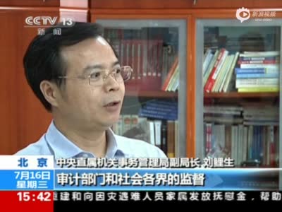 多余公车将公开拍卖