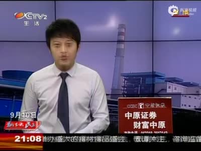 获嘉副县长电视道歉