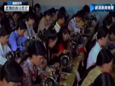 蓝翔副校长殴校长岳父